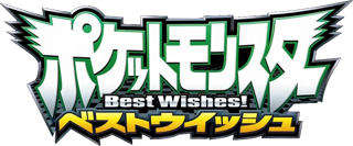 Pokemon Best Wishes! Logo
