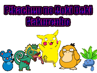 Pikachuu no Doki Doki Kakurenbo