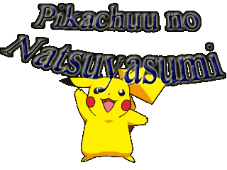 Pikachuu no Natsuyasumi