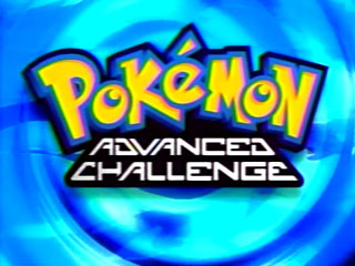 Логотип Pokemon Advanced Challenge