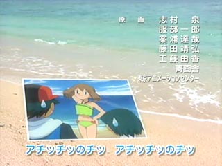 Харука показывает друзьям свой новый купальный костюм (эпизод Muro Jimu! Naminori Jimu Riidaa Touki Toujou! (AG20))