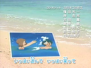 Харука и Масато играют в воде (эпизод Dasshutsu! Samehadaa no Shima!! (AG19))