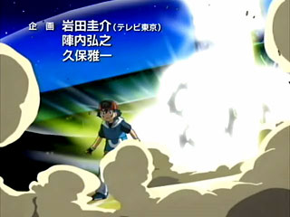 Сатоси стоит на фоне взрыва от битвы с реджи