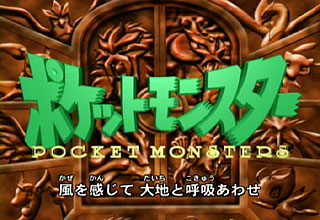 Логотип Poketto Monsutaa